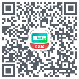 西五街du code QR de téléchargement