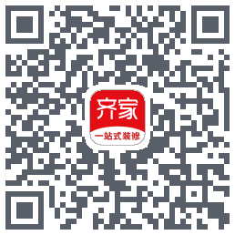 齐家装修Beta的下載二維碼