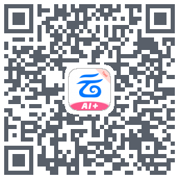 中国移动云盘的下載二維碼