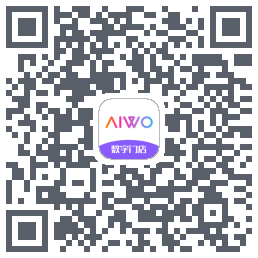AIWO数字门店的下載二維碼