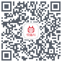 悦喵AI自助的下载二维码