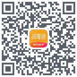 润曜通的下載二維碼