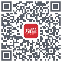 掌上诸暨的下載二維碼