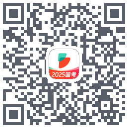 公考雷达codice QR per il download