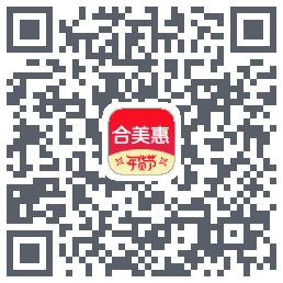 合美惠的下載二維碼