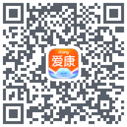 爱康约体检查报告的下载二维码
