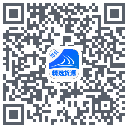 货满e家司机端的下載二維碼