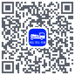 车拖车_Debug QRcode