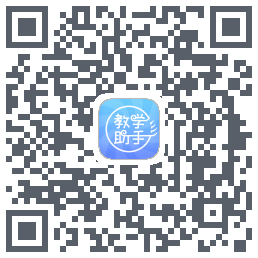 人卫教学助手รหัส QR สำหรับดาวน์โหลด