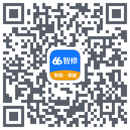 66智修的下载二维码