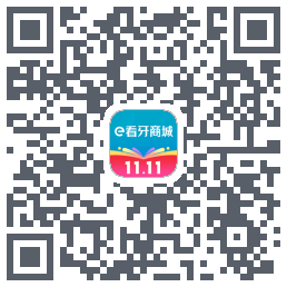 e看牙商城的下載二維碼
