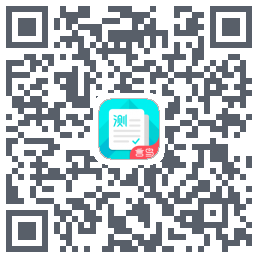 普通话测试的下載二維碼