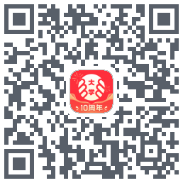 掌上大学的下載二維碼