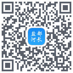 盐都河长 QR-код для загрузки