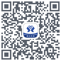 湖北农信 QRcode