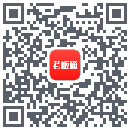 饮食老板通 Pro的下载二维码
