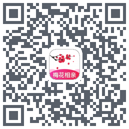 梅花婚恋的下載二維碼
