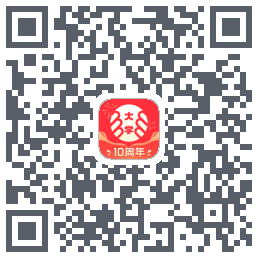 掌上大学的下載二維碼