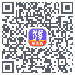 外研U学校园版 QRcode