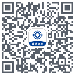 曲靖公交的下载二维码