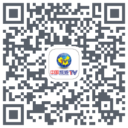 中国旅游TV的下載二維碼