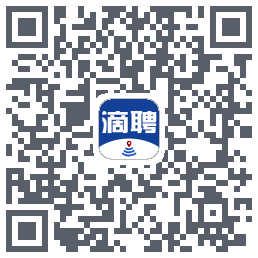 滴聘的下載二維碼
