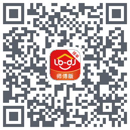 鲁班到家师傅版的下載二維碼