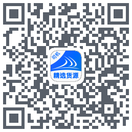 货满e家司机端 QRcode