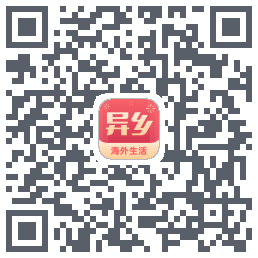 异乡 QRcode