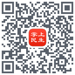 民生保险的下載二維碼