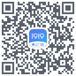 1919掌上门店的下载二维码