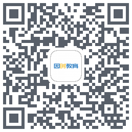 因时教育 QRcode