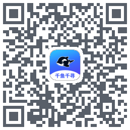 千鱼千寻รหัส QR สำหรับดาวน์โหลด