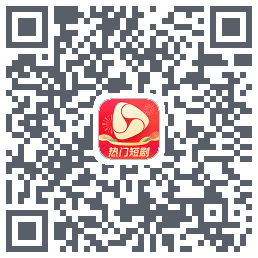 河马剧场的下載二維碼