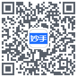 妙手医生的下載二維碼