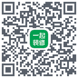 一起装修的下載二維碼