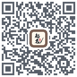 起名大师 QRcode