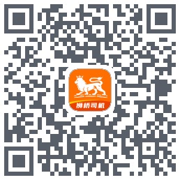 狮桥司机 QRcode
