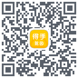 得手驾园kod QR do pobrania
