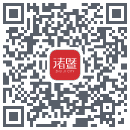 掌上诸暨的下載二維碼