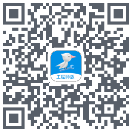 啄木鸟工程师 QR-код для загрузки