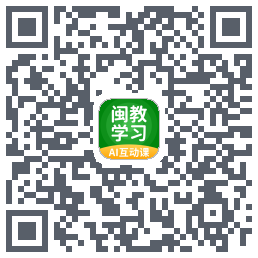 闽教学习kod QR do pobrania