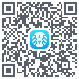 掌上大学的下載二維碼