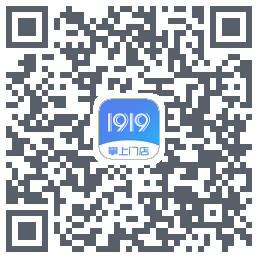 1919掌上门店รหัส QR สำหรับดาวน์โหลด