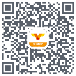 邢台银行云付商户 QRcode