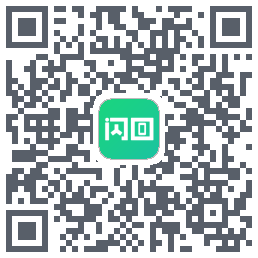 闪回有品 QRcode