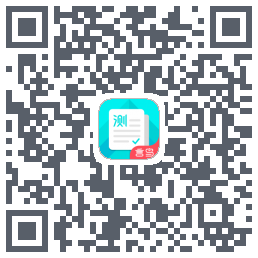 普通话测试的下載二維碼