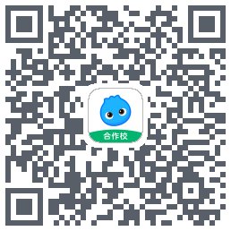 洋葱学园合作校版的下載二維碼