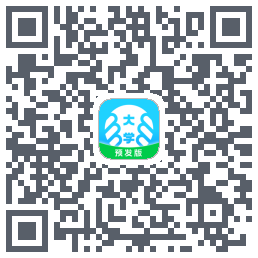 掌上大学-预发版 QR-код для загрузки