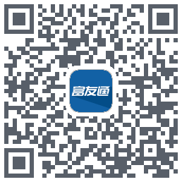 富友通 QR-код для загрузки